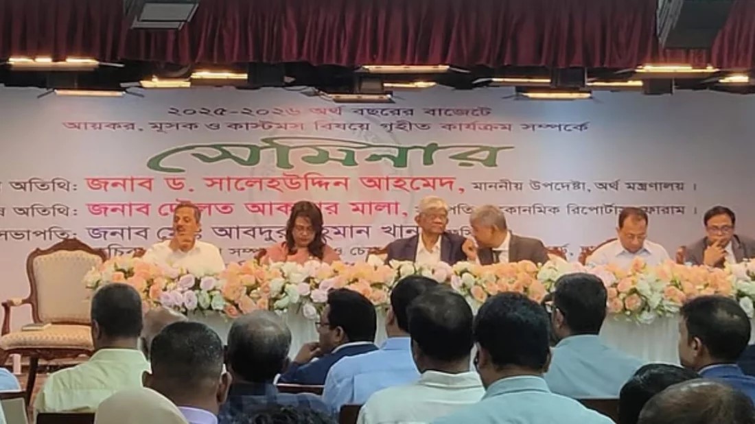 ভুল থাকলেও ইতিবাচক দিকগুলোও বিবেচনায় নিন: অর্থ উপদেষ্টা